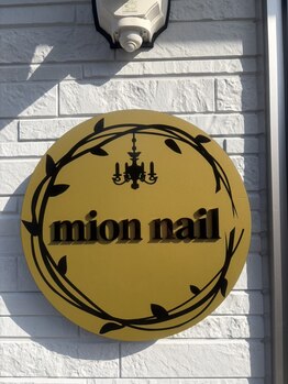 mion nail/mion nail