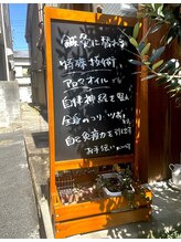 キヨラカ(氣浄華 kiyoraka)/目印★2