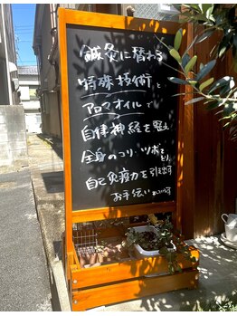 キヨラカ(氣浄華 kiyoraka)/目印★2