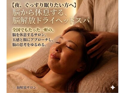 ソア(Soa)の写真