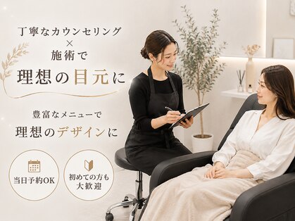 ビューティサロンココ 一宮店(Beautysalon COCO)の写真
