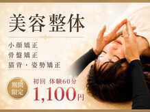 シセ 川口店(si’se)