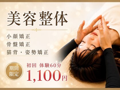 シセ 川口店(si’se)の写真