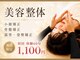 シセ 川口店(si’se)の写真