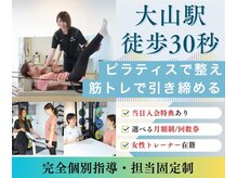 イーグルベース 大山店(EAGLEBASE)の雰囲気（駅近で仕事帰りにも通いやすい[大山駅/板橋区/板橋区役所前]）