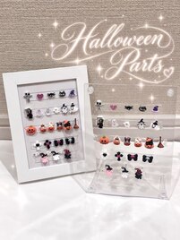ハロウィン　パーツつけ放題