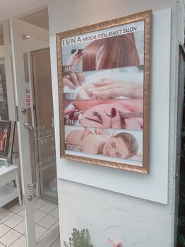 ルナ メディカルサロン(LUNA)/当店入り口♪
