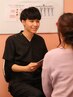 【様々な悩みをお持ちで迷われている方はこちらをお選びください】¥2000から
