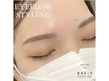エルモ バイ エストアール 筑紫口店(L'mo by est-r.)/#美眉#アイブロウスタイリング