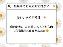 ヨサパーク デイジー(YOSA PARK DAISY)/【痩身/ダイエット/温活/妊活】