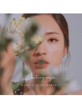 プラスアイ(プラスeye)&nbsp;脱毛 予約さん