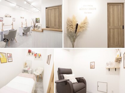 アイミーモア 国立店(aimer more)の写真