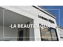 ラボーテアクア(LA BEAUTE AQUA)