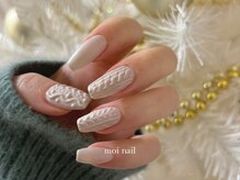 モイ(moi)/定額designニットネイル