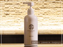 ヤワラ 長与店(yawara)/πテラピーマッサージゲル