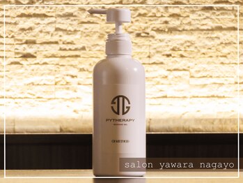ヤワラ 長与店(yawara)/πテラピーマッサージゲル
