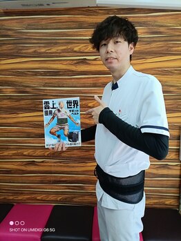 長岡整骨院/腰の痛み