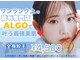 アルゴ 前橋店(ALGO)の写真
