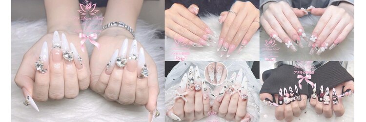リナスパ(79LINA SPA)のサロンヘッダー