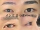 エサージュオム 銀座店の写真/【男性の眉毛&肌に特化した専門店】wax脱毛で眉毛を整え印象UP!人気急上昇まつげパーマとSETでトータルケア