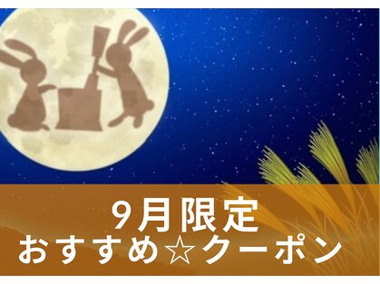 ラクス 柏店(楽es)の写真