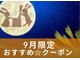 ラクス 柏店(楽es)の写真