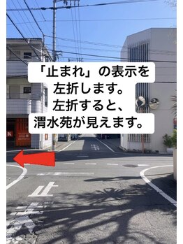 フラン(Fran)/駐車場について2