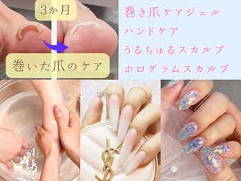 ネイルサロンヴィーナス(Venus)