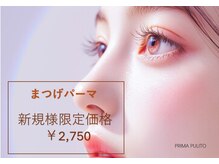 プリマプリート 岐阜店