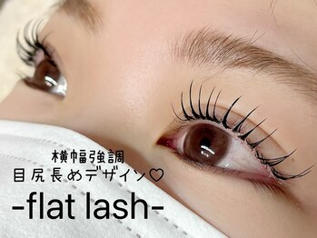 フェリチカ(Felichika)/【エクステ 】目尻長め横幅強調