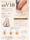 エクラ アン(eclat.un)の写真/日本上陸!吸引でも水流でもない韓国次世代毛穴洗浄esV10導入!毛穴/小顔/肌管理を同時に叶える革命マシン