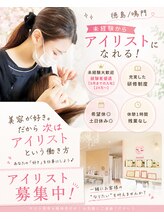 ミミ 徳島 鳴門(mimi)&nbsp;求人 募集中