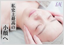 ルリアン(Lurian)
