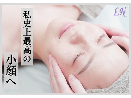 ルリアン(Lurian)の写真