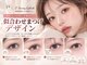 Z・Sunny Eyelashの写真