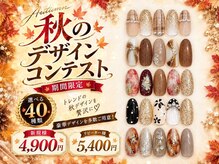 ディーネイル 池袋(D-nail)