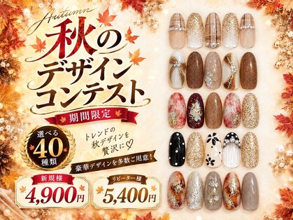 ディーネイル 池袋(D-nail)の写真