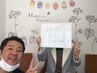 【産後骨盤矯正60分】 掲載記念クーポン ※保険証をお持ちください
