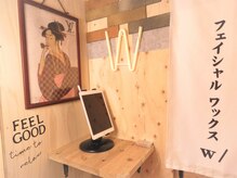 ビューティールームウィズ(beauty room w/)/