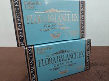 くまのみ整体院 天沼院/健康商品もお取り扱い中