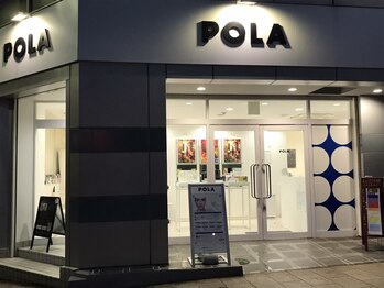ポーラ ザ ビューティ 高知はりまや店(POLA THE BEAUTY)/夜の外観