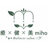 ミホ(miho)のお店ロゴ