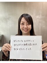 整顔院 武蔵小杉店/S様 ４０代・会社