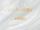 PG009590398