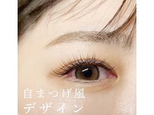 シークパナッシュ(Chic panache)/マツエク