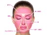 【フェイスWAX】フェイスワックス＋化粧水保湿パック付き ¥4400～（1部位～）