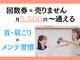 楽美身の写真