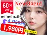 【新生活応援クーポン】ホワイトニングコース￥4,980→￥1,980