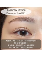 セレーノ(seReno)/アイブロウ＋まつげパーマ