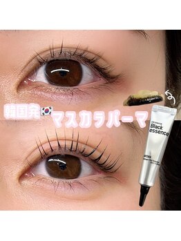 クレヴィア(CREBIA)/マスカラパーマ♪